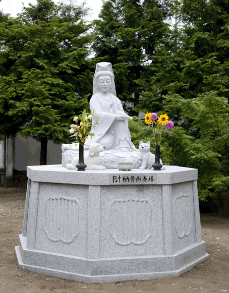 龍門寺・ペット納骨供養塔